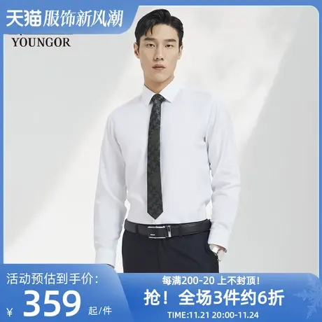 雅戈尔奥莱 男装DP免烫长袖衬衫商务休闲衬衣男商品大图