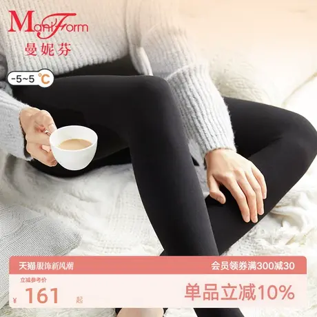 曼妮芬高腰加绒踩脚一体裤女士双层加厚秋裤打底暖裤图片