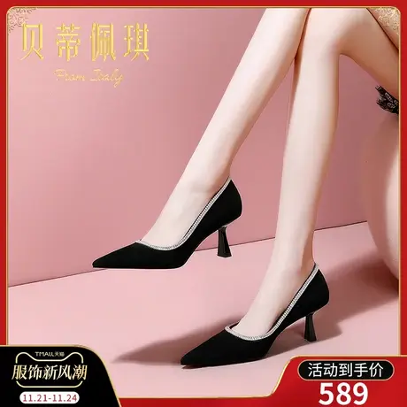 春季黑色水钻尖头高跟鞋子女2025年新款秋款细跟浅口单鞋女百搭商品大图