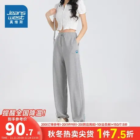 JW真维斯女装裤子2024春季新款潮流学生休闲裤女款修身时尚长裤女商品大图