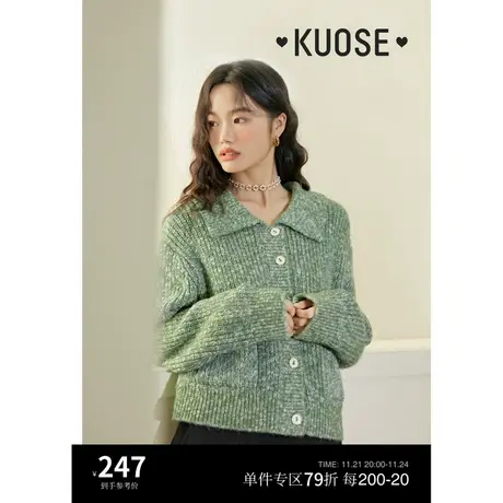 阔色绿色开衫毛衣女2023新款秋冬季翻领软糯长袖短款针织衫外套商品大图