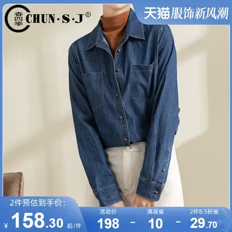 纯棉蓝色牛仔衬衫女2024春款新款宽松百搭正肩衬衣长袖叠穿上衣女图片