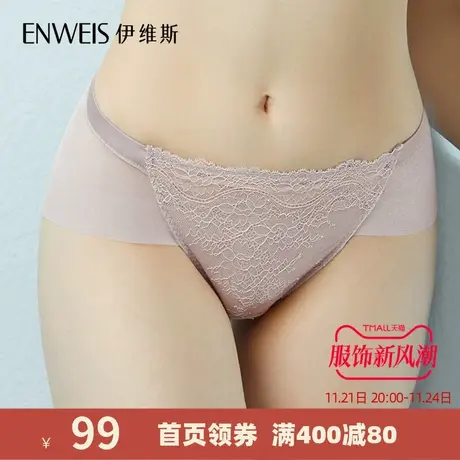 【蕾丝小耳朵中腰裤】伊维斯中腰舒适蕾丝内裤 无痕透气平角裤女商品大图