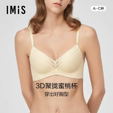 爱美丽IMIS商场新品23秋冬聚拢收副乳无托3/4厚模杯文胸IM17BLA1商品大图