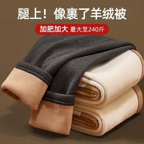 棉裤加绒加厚保暖裤男冬季秋裤羊羔绒内穿绒裤中老年加肥加大东北图片