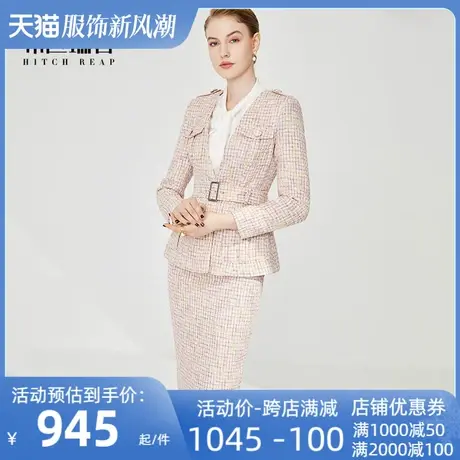 希区高端职业西装套装女装秋冬新款气质小香风时尚粗花呢商务正装商品大图
