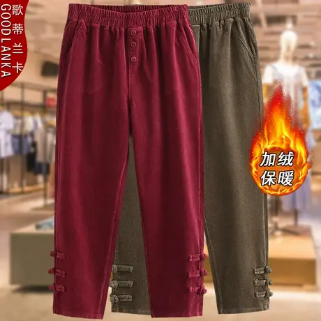中老年人加厚休闲裤子加肥加大码女装胖妈妈秋冬装灯芯绒加绒长裤商品大图
