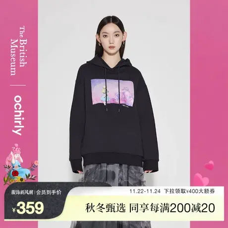 大英爱丽丝 欧时力oversize连帽卫衣女新款秋冬休闲印花中长款商品大图