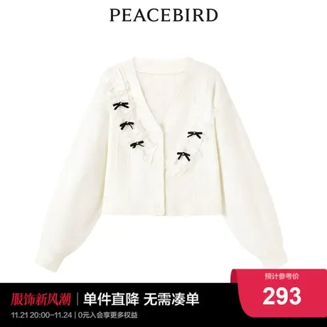 太平鸟2022年冬季新款设计感荷叶边线开衫A2EDC4722商品大图