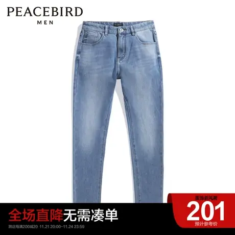 太平鸟男装奥莱 潮流韩版休闲蓝色紧身牛仔裤男商品大图