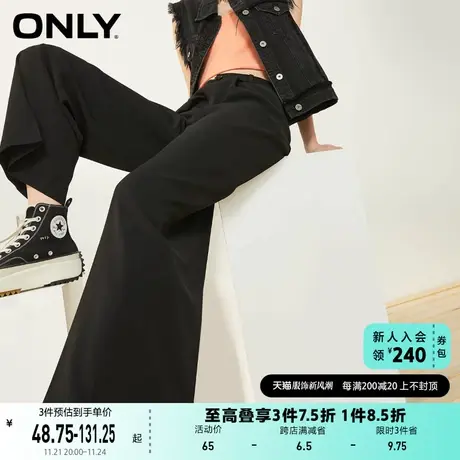 【阔腿休闲裤合集】ONLY奥莱春直筒宽松垂坠面料阔腿显图片