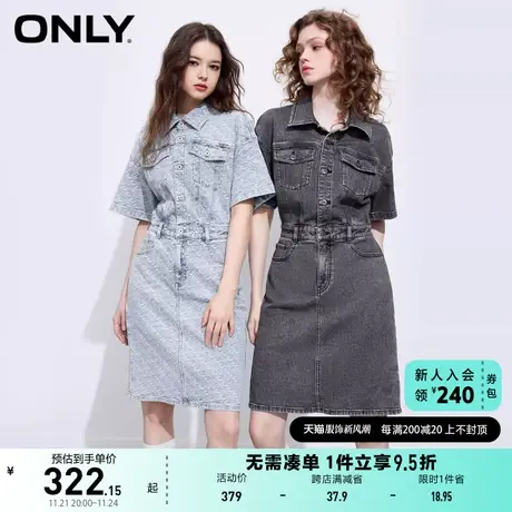 ONLY奥莱2023夏季新款时尚潮流A字工装短款牛仔连衣裙图片