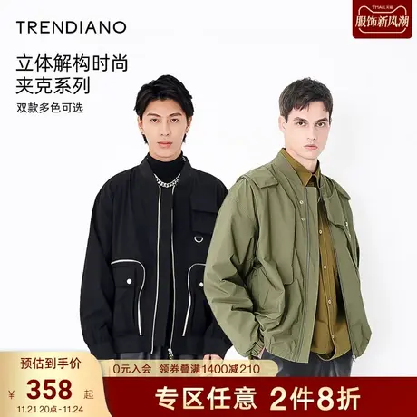 TRENDIANO官方潮牌春秋男装时尚潮流工装立体解构情侣夹克外套商品大图