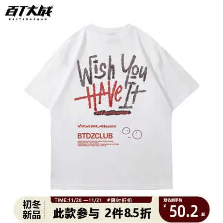 美式复古潮牌设计感字母短袖T恤男欧美风大码男装嘻哈宽松半袖商品大图