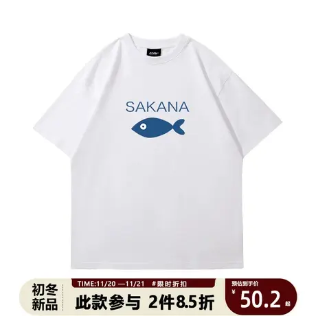 动漫二次元夏日重现网代慎平周边小舟澪同款短袖t恤男女学生衣服商品大图