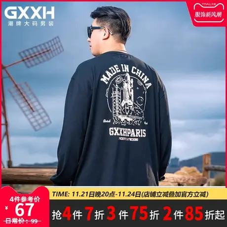 GxxH大码男装秋季新款圆领T恤男士2023新款潮牌个性印花圆领上衣商品大图