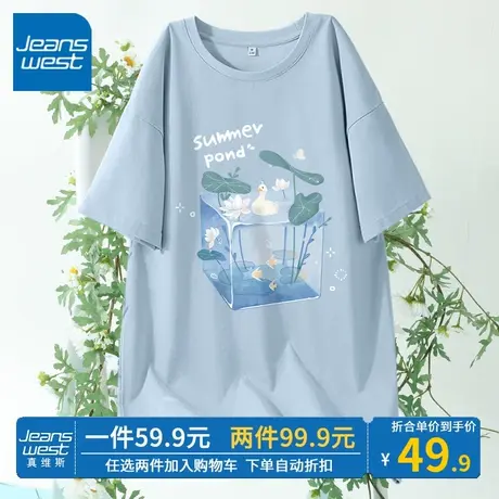 ZR真维斯重磅短袖t恤女2023夏季新款美式潮牌蓝色中长款半袖上衣商品大图