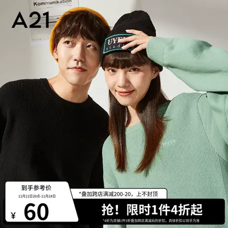 A21outlets秋季男装毛织女潮牌内搭宽松纯色毛衣衫情侣装套头外穿图片