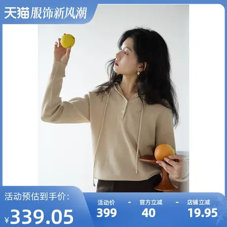 嘉茱莉2023秋季新款连帽毛衣女慵懒风套头针织上衣外套小众设计感商品大图