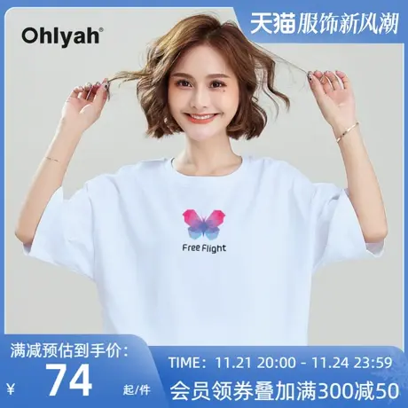 Ohlyah品牌 蝴蝶t恤女短袖国潮白色纯棉圆领洋气印花学生闺蜜上衣商品大图