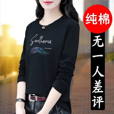 纯棉长袖t恤女春秋薄款中年妈妈 中老年上衣2023新款体恤大码丅恤图片