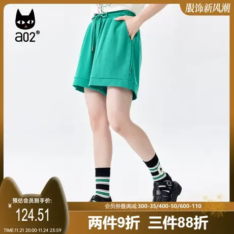 【香草】a02通勤风短裤女2023夏新品百搭休闲宽松五分裤时尚短裤商品大图