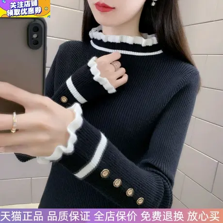 春装甜美荷叶边半高领针织衫毛衣洋气修身时尚上衣秋冬打底衫女装商品大图