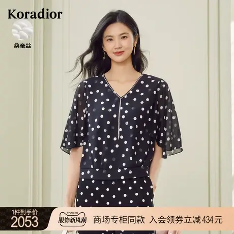 珂莱蒂尔商场同款法式半身裙女波点半裙优雅网纱裙2023夏季新款图片