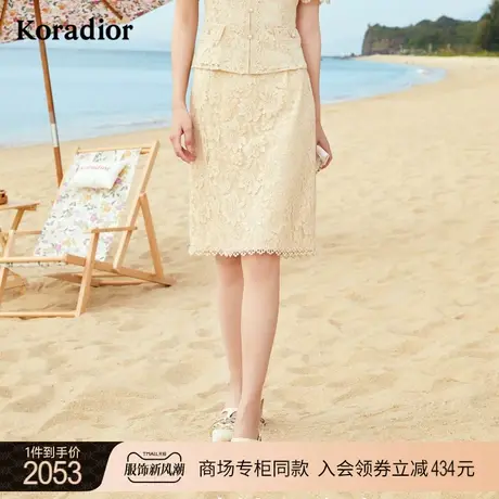 珂莱蒂尔商场同款2023年夏季新款法式蕾丝高腰半身裙女优雅A字裙图片