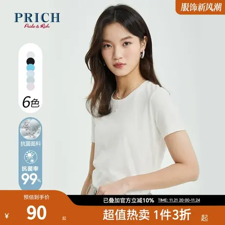 PRICHT恤夏新款休闲圆领简约通勤百搭设计感短袖凉感抗菌上衣女商品大图