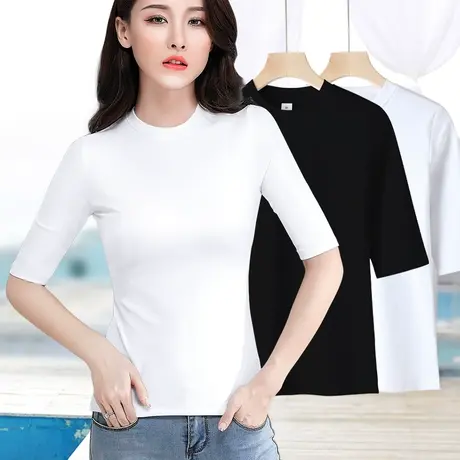 白色七分袖t恤女修身纯棉半袖早秋小衫半高领纯色打底衫中袖上衣图片