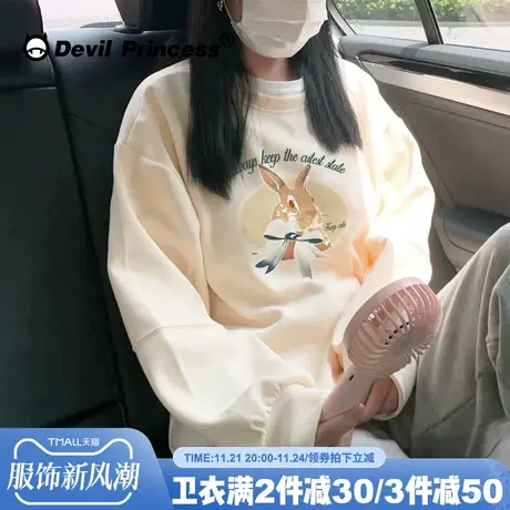 chic奶呼呼杏色卫衣女温柔风氛围感百搭韩系超火春秋薄款款上衣厚商品大图