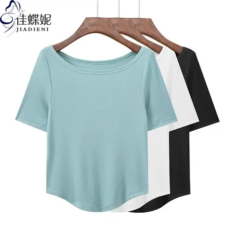 夏季新款一字领修身纯棉纯色下摆圆弧纯欲性感短袖体恤上衣女打底图片