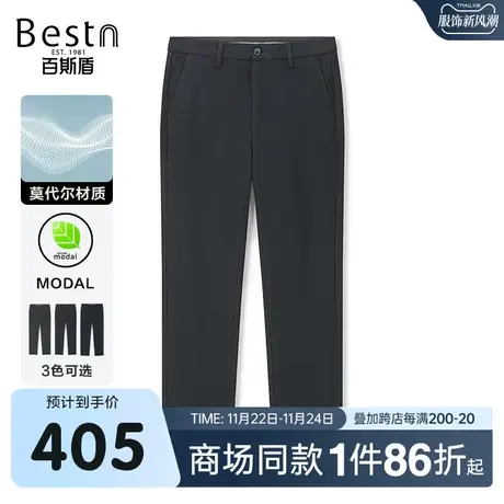 【商场同款】百斯盾男装休闲裤2023秋冬新款小直筒长裤LR3H08617商品大图