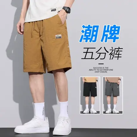 冰丝五分休闲短裤男士夏日凉凉快速干透气运动中裤子男生夏季薄款商品大图