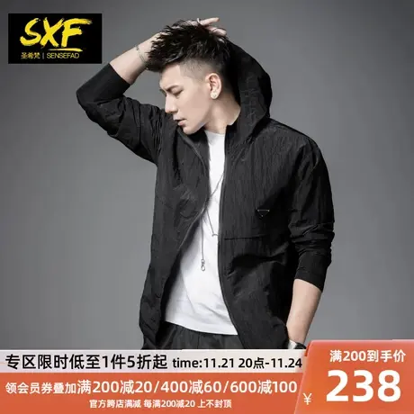 SXF圣希梵防晒服男 连帽薄款夹克衣服外套夏季透气男士防晒衫潮牌商品大图