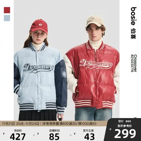 【哆啦A梦】bosie2022年冬新款棉衣情侣男刺绣印花皮质棒球棉服商品大图