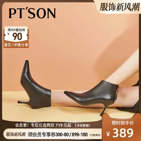 百田森真皮羊皮秋季新款法式踝靴尖头细跟高跟优雅气质裸靴商品大图