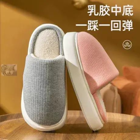 简约厚底棉拖鞋女冬季2024新款室内居家防滑情侣毛绒保暖包头拖鞋图片