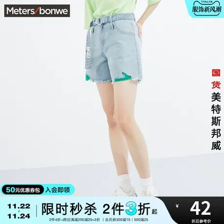 [2件3折起]美特斯邦威牛仔短裤女夏宽松彩色双纱饰直筒型短裤商品大图