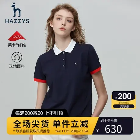 Hazzys哈吉斯夏季短袖T恤女新款运动休闲polo衫英伦风上衣潮商品大图