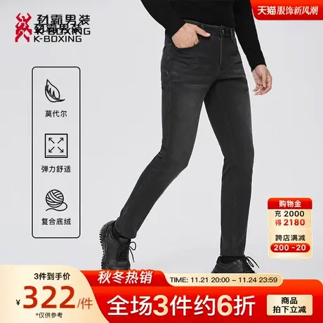 劲霸男装男士休闲长裤冬季保暖加绒加厚微弹直筒商务牛仔裤男正品图片