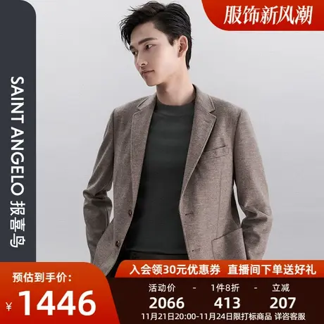 【运动西服】报喜鸟2023秋季新款男士羊毛单西修身两粒扣便西外套商品大图