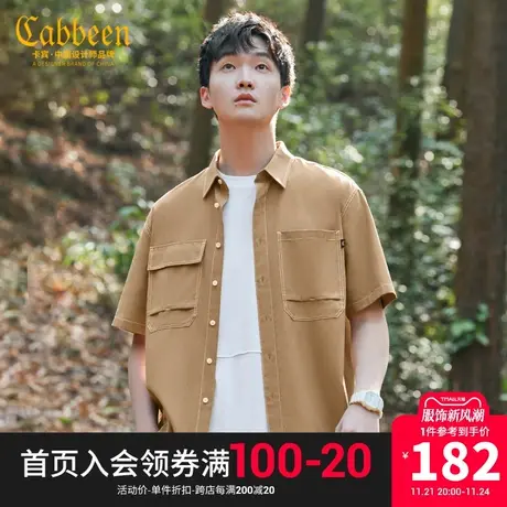 卡宾男装山系户外衬衫2023夏新款潮流宽松短袖工装明线上衣休闲H图片