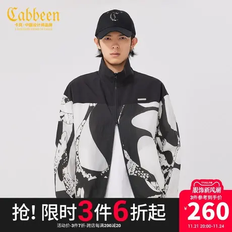 卡宾男装潮流卡通涂鸦宽松风衣外套春夏款冲锋衣W商品大图
