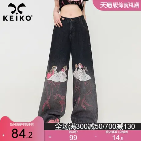 人鱼公主系列印花牛仔裤2023早秋甜酷辣妹渐变黑色阔腿长裤拖地裤商品大图