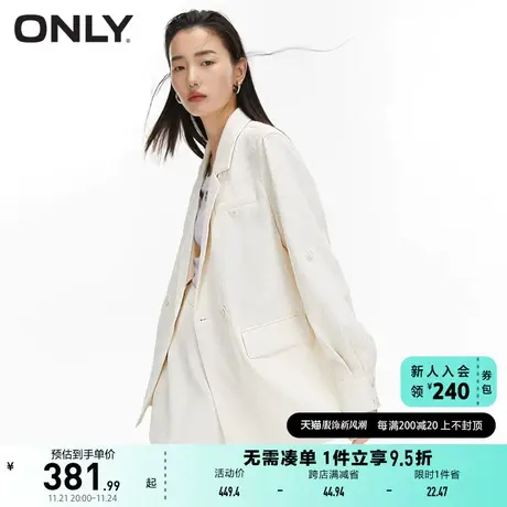 ONLY奥莱2023夏季新款时尚宽松显瘦休闲通勤风直筒西服商品大图