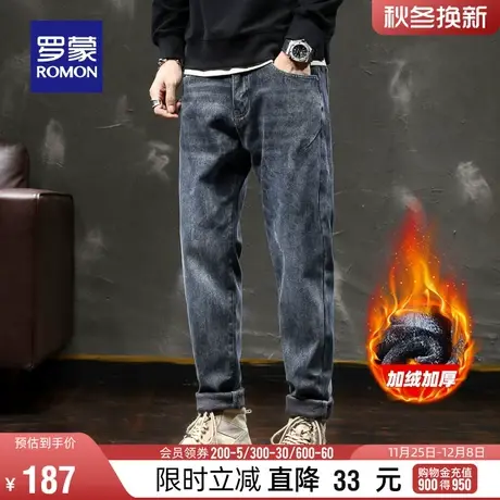 【加绒加厚】罗蒙男士时尚休闲牛仔裤2023冬季新款弹力宽松直筒裤商品大图
