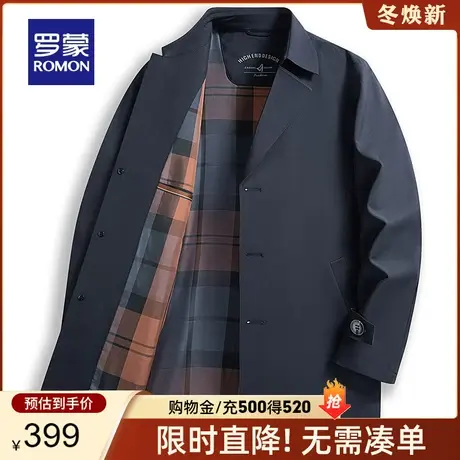 罗蒙男士百搭中长款翻领夹克2024春秋新款商务休闲上衣干部装风衣图片