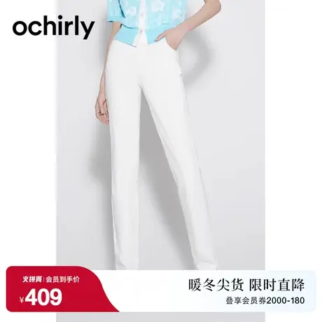 ochirly欧时力 弹力高腰窄脚牛仔裤女2023新款秋装印花烫钻休闲裤图片